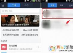 �ٶ�������ô��������?�ٶ��������ڱ��˵ķ���