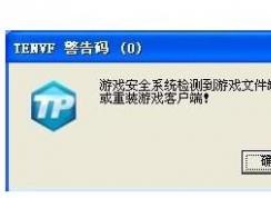 dnf�ļ�����ô�޸���