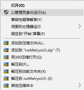win10 1703在哪里更改系统字体大小?1703字体不能设置的解决方法