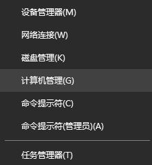 win10开机登录界面自动弹出触摸键盘的解决方法
