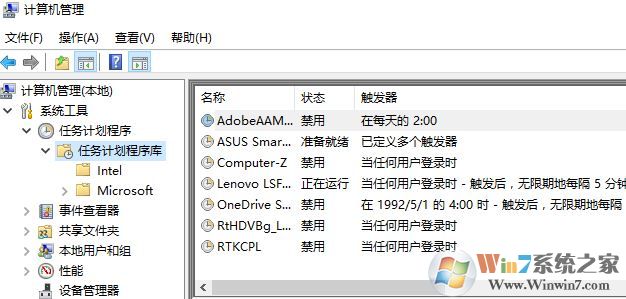 win10开机登录界面自动弹出触摸键盘的解决方法