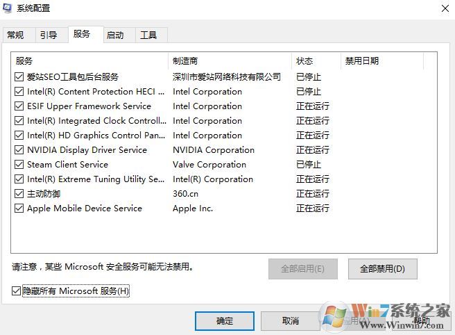 win10开机登录界面自动弹出触摸键盘的解决方法