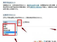 win10 1703���������ϵͳ�����С��1703���岻�����õĽ������