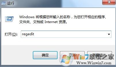 win7系统联想b520e摄像头打不开代码19的解决方法