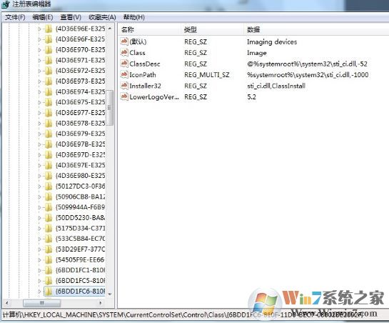 win7系统联想b520e摄像头打不开代码19的解决方法