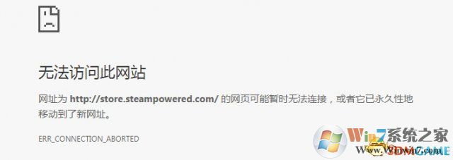 steam错误代码103 6种win10完美解决方法