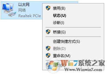 steam错误代码103 6种win10完美解决方法