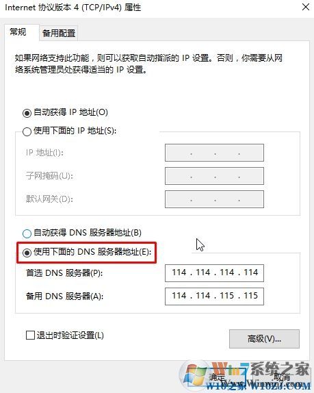 steam错误代码103 6种win10完美解决方法