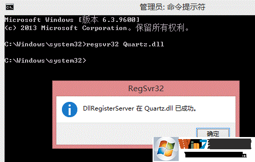 win7摄像头无法例示过滤器图表的修复方法