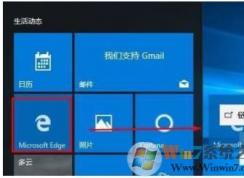 win10��ie/edge�����ͼ�����������ķ���