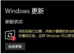 win10ϵͳ�޷�����1709��ʾ����豸�ѹ��� ��ȱ�١����Ľ������
