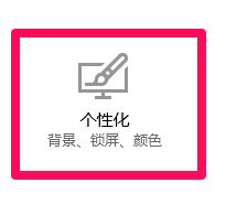 win10屏幕变成灰黑色是怎么回事?win10电脑屏幕变灰白的解决方法
