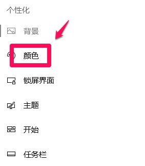 win10屏幕变成灰黑色是怎么回事?win10电脑屏幕变灰白的解决方法