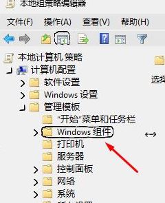 win10小娜经常推送小黄车广告该怎么办?关闭小娜广告推送的方法!