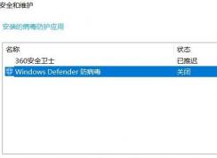 win10ϵͳ360ж�غ�windows defender�����޷����ø���ô��?