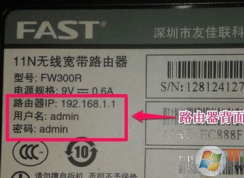 192.168.1.1 ����·��������ȥ��ô�죿