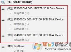 win10��ȫɾ��Ӳ�����ֱ��ش��̸���ô��?��ȫɾ��Ӳ����ʾӲ�̵Ľ������