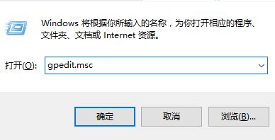 win10系统bitlocker无法启动找不到tpm的解决方法
