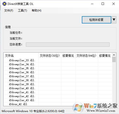 win10 1709运行吃鸡BATTLEGROUNDS Crash Reporter该怎么办?