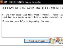 win10 1709���гԼ�BATTLEGROUNDS Crash Reporter����ô��?