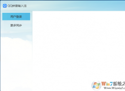 win10ϵͳ�� ���뷨����Ϸ�ȵ�¼�����޷���ʾ�Ľ������