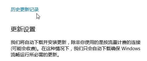 关于win10激活码密钥无效错误0xc004f050的解决方法