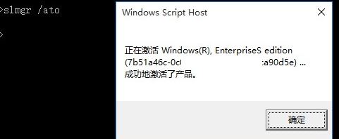 关于win10激活码密钥无效错误0xc004f050的解决方法