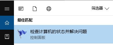 win10 Internet 临时文件清理不掉的解决方法
