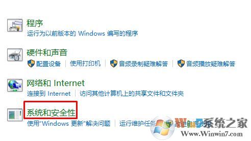 win10 Internet 临时文件清理不掉的解决方法