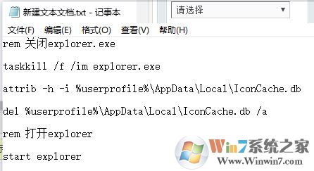 win10��ʼ�˵�����ͼ����ʧ���޸�����