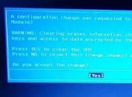 win10��������A conf iguration change...����ô��?