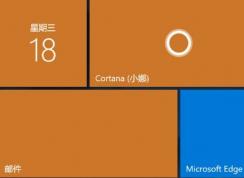 win10��ʼ�˵�����ͼ����ʧ���޸�����