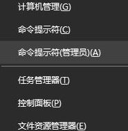 win10系统该磁盘处于脱机状态的修复方法