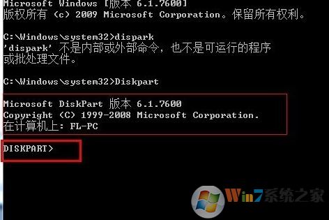 win10系统该磁盘处于脱机状态的修复方法
