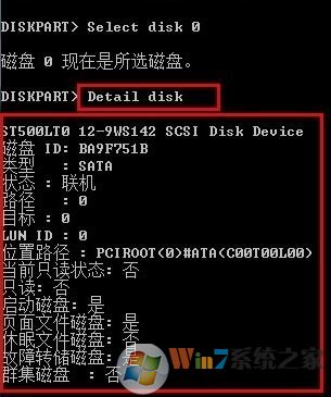win10系统该磁盘处于脱机状态的修复方法