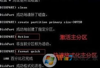 win10系统该磁盘处于脱机状态的修复方法