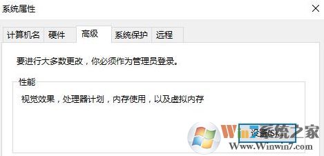 win10���з���8g/16g �ڴ治�� �Ľ������