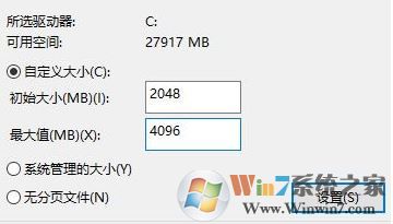 win10���з���8g/16g �ڴ治�� �Ľ������