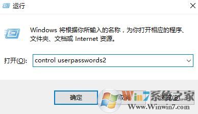 秋季创意者1709怎么设置win10锁屏密码?
