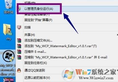 win10水印怎么去除?win10去除教育版/预览版水印的操作方法
