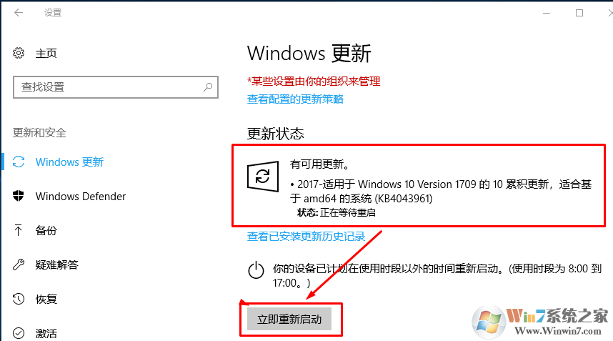 AMD������win10ר�ò��� ����amd64 ��ϵͳ (KB4043961)