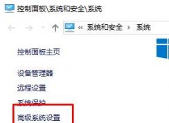 win10���з���8g/16g �ڴ治�� �Ľ������