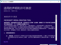win10ϵͳ�����⾭������������ô�죿ʹ��MediaCreationTool�޸�win10ϵͳ�ķ���
