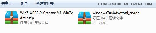 7代cpu能装win7旗舰版吗?七代处理器 不能装win7的解决方法