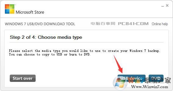 7代cpu能装win7旗舰版吗?七代处理器 不能装win7的解决方法
