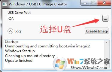 7代cpu能装win7旗舰版吗?七代处理器 不能装win7的解决方法