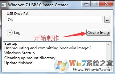 7代cpu能装win7旗舰版吗?七代处理器 不能装win7的解决方法