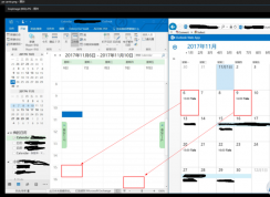 win10ϵͳ��Outlook����ͬ����һ����ô�죿���������뱾�ز�һ�£�
