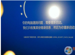 win10ϵͳ�����ڳ�������KERNEL-SECURITY-CHECK-FAILURE���޸�����