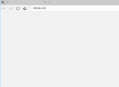 win10edge������򿪺�հ��޷�������ҳ���޸�����